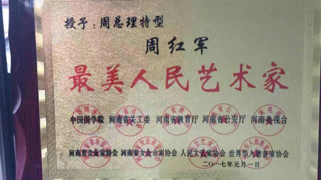 微信图片_20170503002852