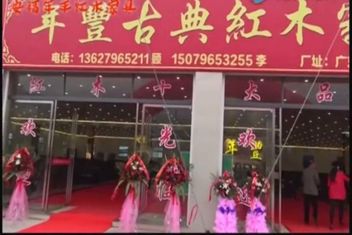 暴风截图20174619204518