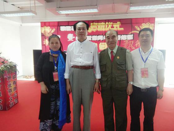 微信图片_20170518095550
