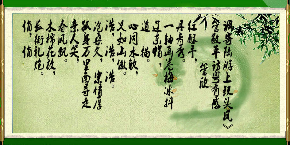 2008111283131819_2_副本