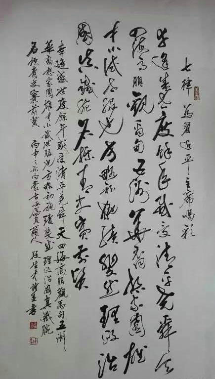 2918774576