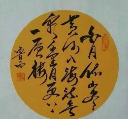 4247304694