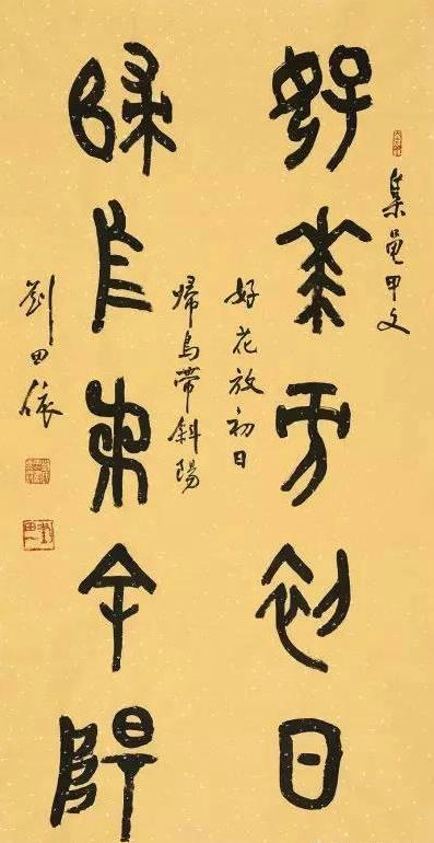 1799871886