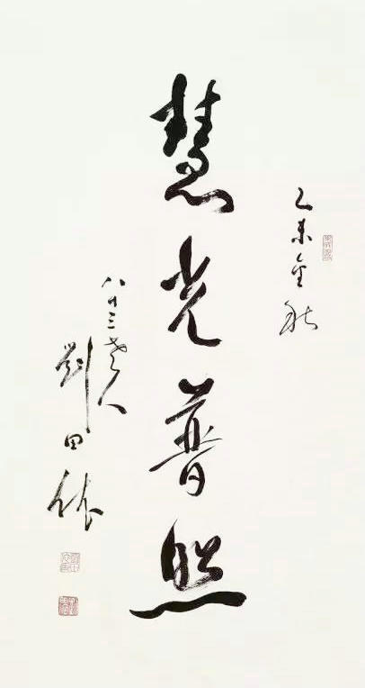 1459401793