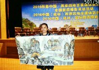 管敬革展示自己创作桂林山水,并献给桂林报社